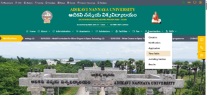 AKNU Exam Time Table 2026