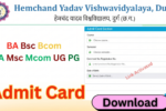 Durg University Admit Card 2026