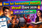 Bsc 1st semester Result