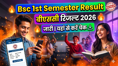 Bsc 1st semester Result