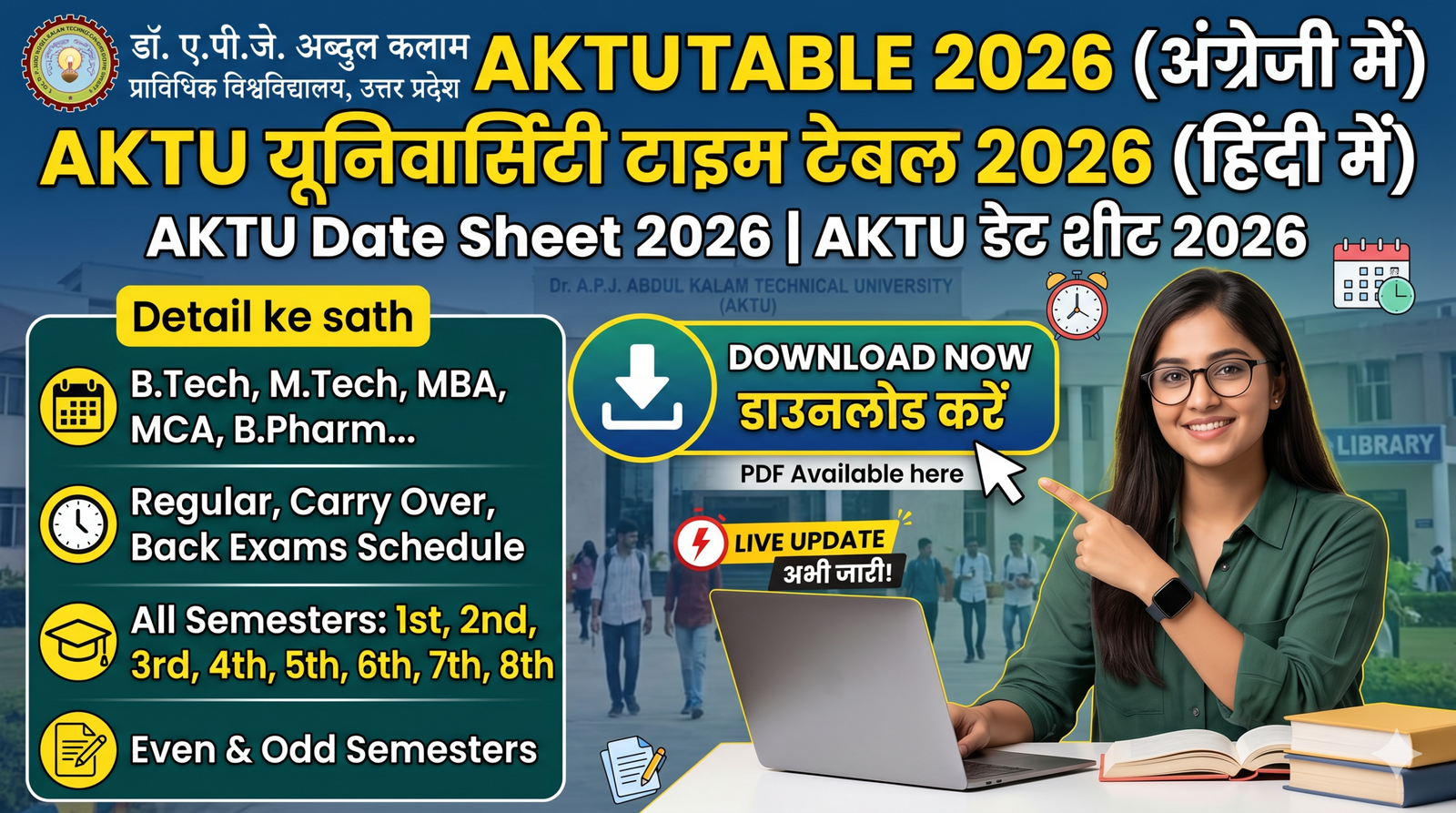 AKTU Time Table 2026