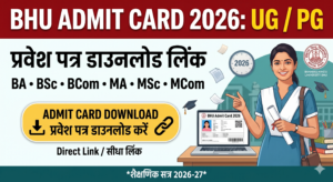 BHU Admit Card 2026 Download Link