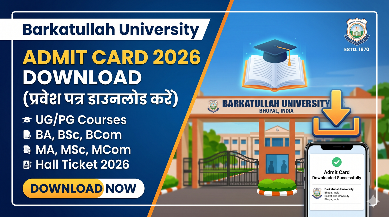 Barkatullah Univerisity Admit Card 2026