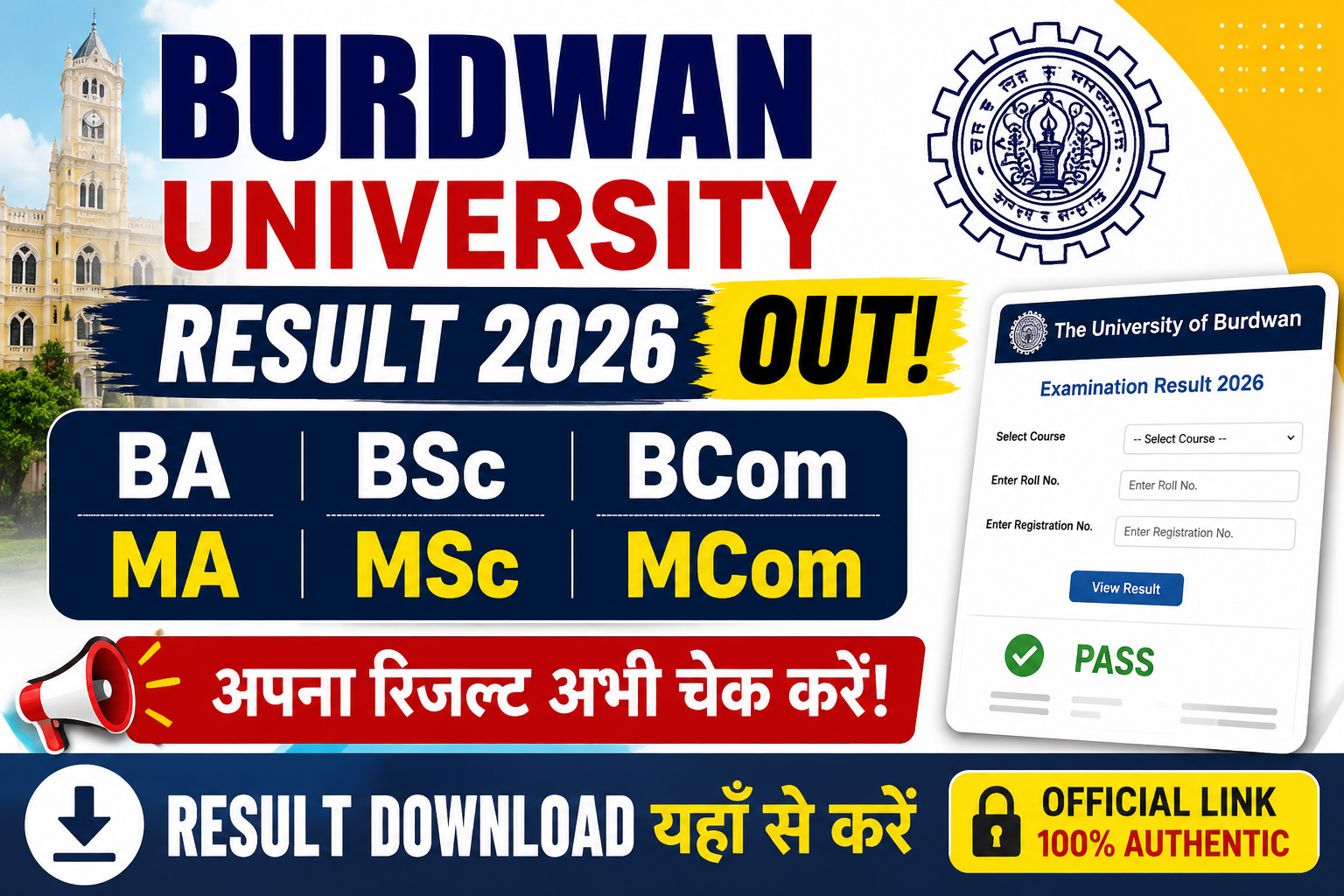 Burdwan University Result 2026