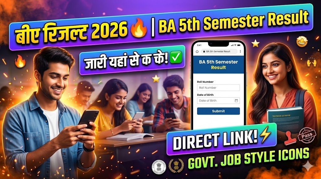 BA 5th semester Result 2026