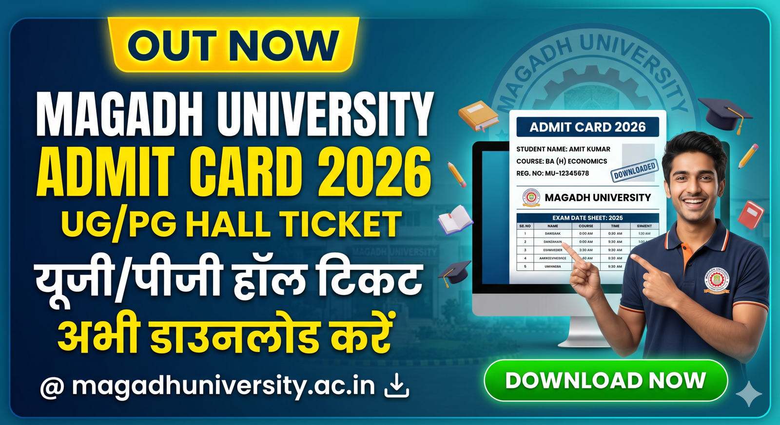Magadh University Admit Card 2026
