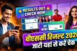Bsc Result 2026 Download