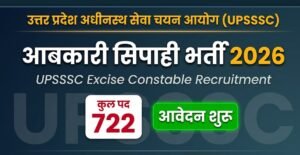 UPSSSC Excise Constable Recruitment 2026