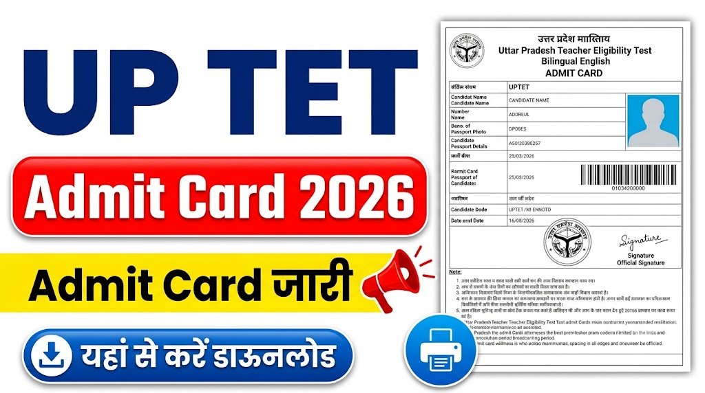 UPTET Admit Card 2026