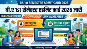 BA 1st Semester Admit Card 2026