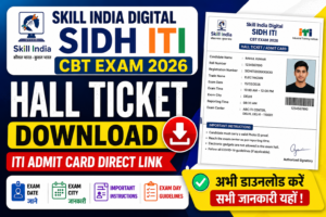 Skill India Digital SIDH ITI CBT Hall Ticket 2026 Download