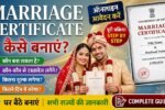 Marriage Certificate Online Apply