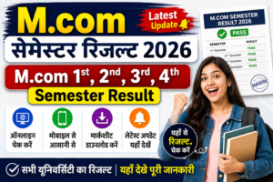 Mcom semester Result 2026