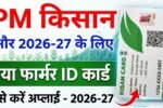 Farmer ID Registration