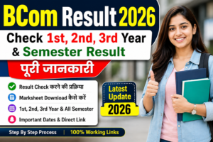 BCom Result 2026