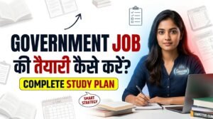 Government Job Ki Taiyari Kaise Kare