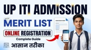 UP ITI Admission 2026