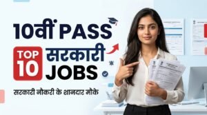 10th Pass Government Jobs 2026